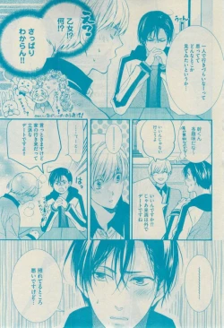 Page 139 of GUSH 2015-02