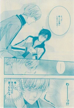 Page 142 of GUSH 2015-02