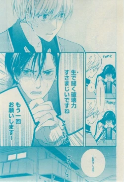 Page 143 of GUSH 2015-02