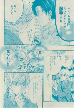 Page 148 of GUSH 2015-02