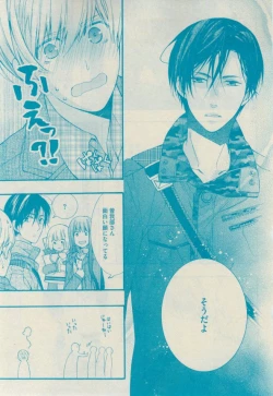 Page 155 of GUSH 2015-02