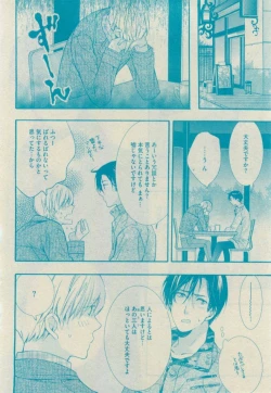 Page 156 of GUSH 2015-02