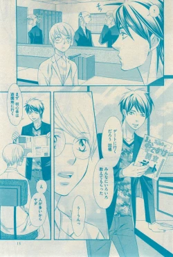 Page 15 of GUSH 2015-02