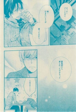 Page 160 of GUSH 2015-02