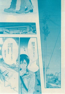 Page 161 of GUSH 2015-02