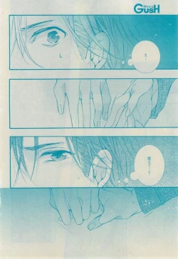 Page 162 of GUSH 2015-02