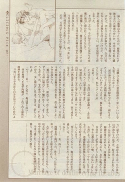 Page 227 of GUSH 2015-02