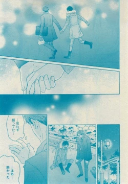 Page 245 of GUSH 2015-02