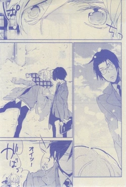 Page 265 of GUSH 2015-02