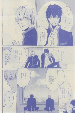 Page 294 of GUSH 2015-02