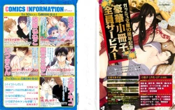 Page 2 of GUSH 2015-02