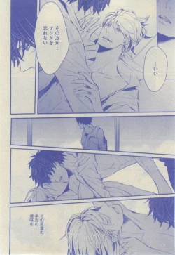 Page 304 of GUSH 2015-02