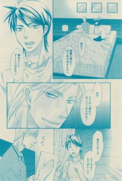 Page 30 of GUSH 2015-02