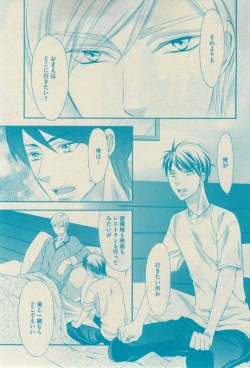 Page 31 of GUSH 2015-02