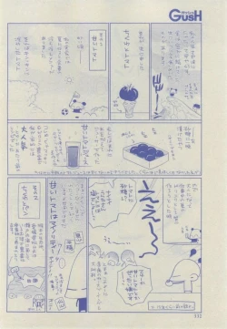 Page 326 of GUSH 2015-02