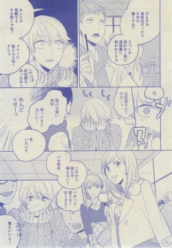 Page 335 of GUSH 2015-02