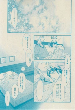 Page 33 of GUSH 2015-02