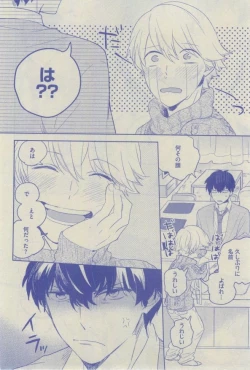 Page 342 of GUSH 2015-02