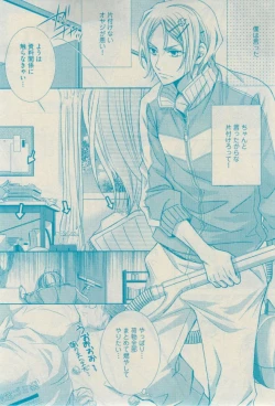 Page 363 of GUSH 2015-02