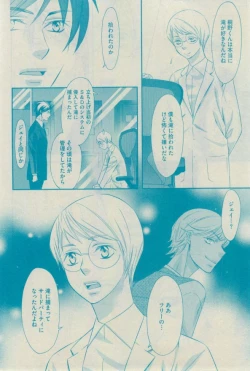 Page 36 of GUSH 2015-02