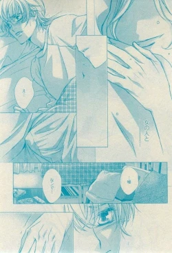 Page 373 of GUSH 2015-02