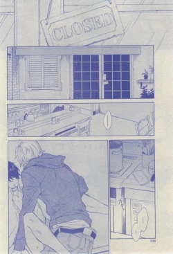 Page 392 of GUSH 2015-02