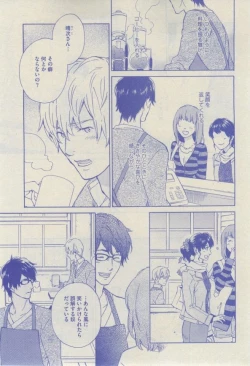 Page 403 of GUSH 2015-02