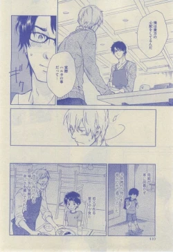 Page 404 of GUSH 2015-02