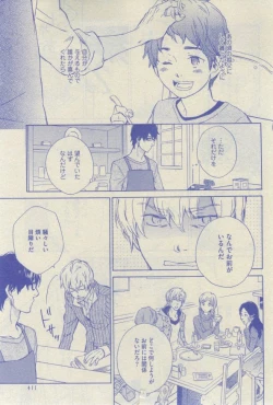 Page 405 of GUSH 2015-02