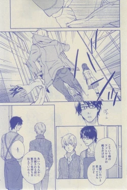 Page 407 of GUSH 2015-02