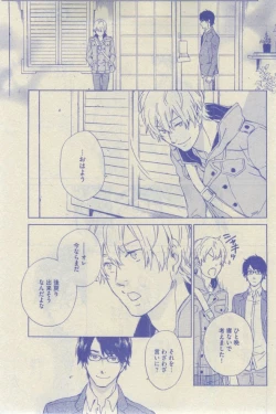 Page 417 of GUSH 2015-02