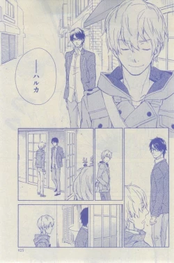 Page 419 of GUSH 2015-02