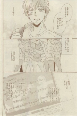 Page 444 of GUSH 2015-02