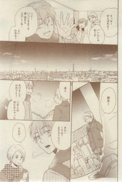 Page 453 of GUSH 2015-02