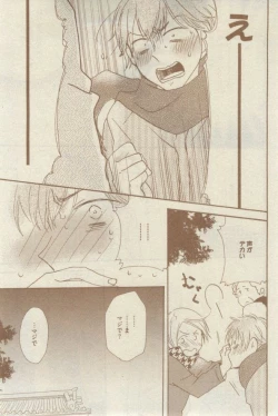 Page 457 of GUSH 2015-02