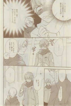 Page 458 of GUSH 2015-02