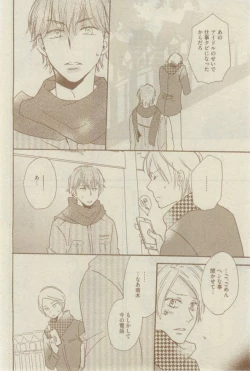 Page 460 of GUSH 2015-02