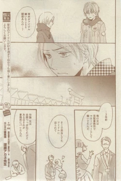 Page 461 of GUSH 2015-02