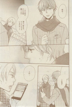 Page 463 of GUSH 2015-02