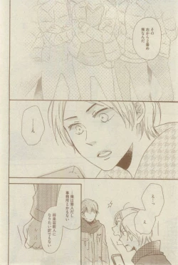 Page 464 of GUSH 2015-02