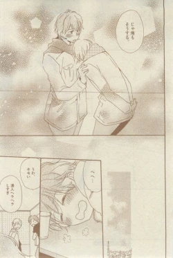 Page 469 of GUSH 2015-02