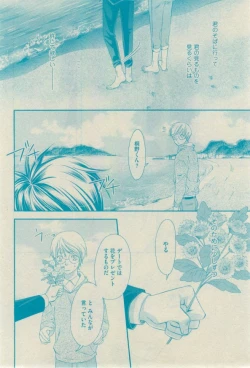 Page 46 of GUSH 2015-02