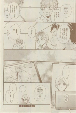 Page 470 of GUSH 2015-02