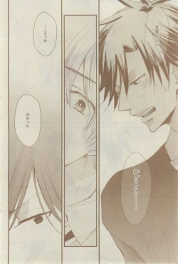 Page 478 of GUSH 2015-02