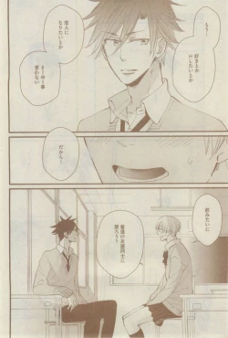 Page 484 of GUSH 2015-02