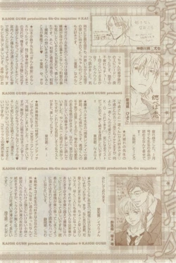 Page 490 of GUSH 2015-02