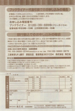 Page 497 of GUSH 2015-02