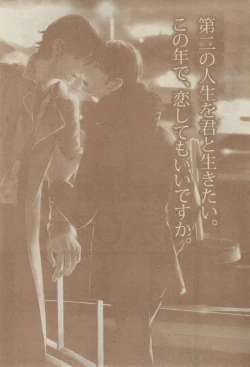 Page 513 of GUSH 2015-02