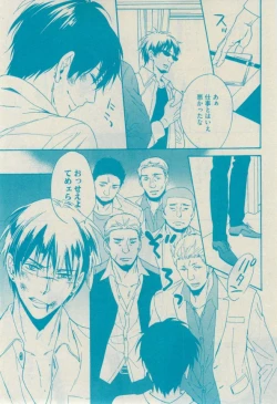 Page 61 of GUSH 2015-02