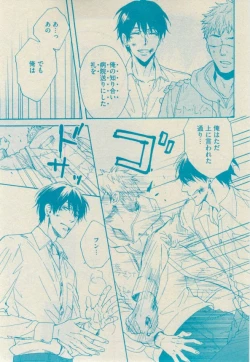 Page 63 of GUSH 2015-02